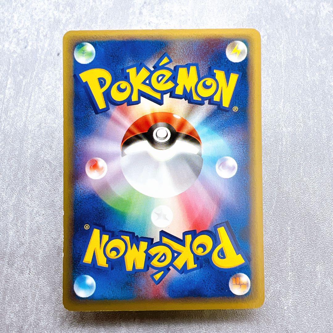 405.ポケモンカード ヤドン eカード 031/087 くすべあや