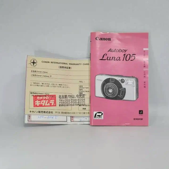 【動作ＯＫ】Canon Autoboy Luna 105 キャノン カメラ