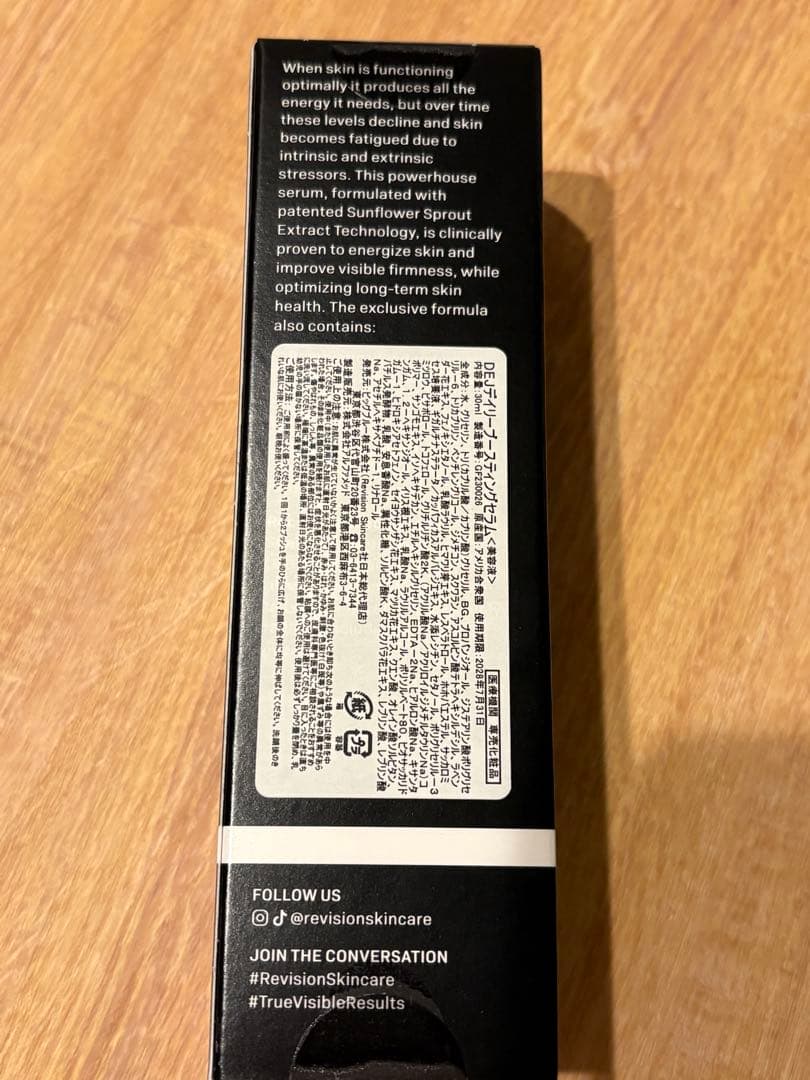 リビジョン　DEJデイリーブースティングセラム　30ml