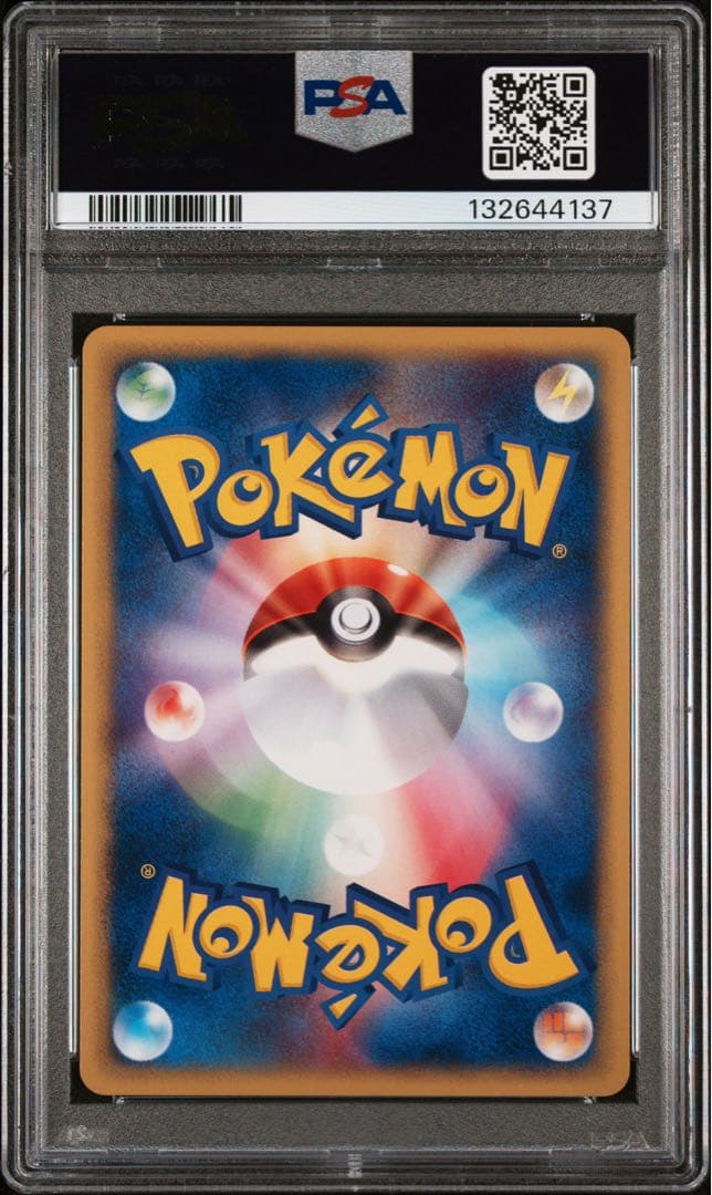 タッチ世代交代! psa10 PROMO P - eプロモカード 027/P