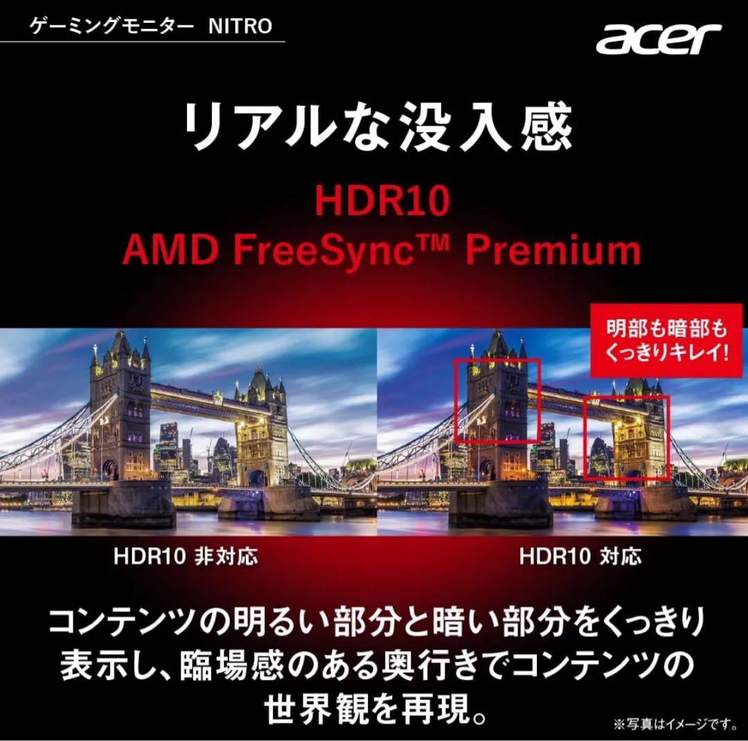 Acer Nitro XV0 27インチ ゲーミングモニター FHD 180Hz