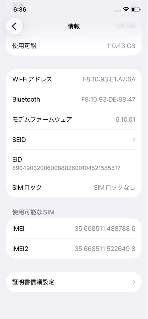 ウ*ジ様 iPhone 12 Pro シルバー 本体