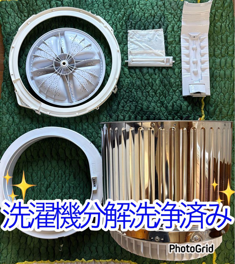 Hisense 2022年製冷蔵車洗濯機セット　1人暮らしセット　分解洗浄済み