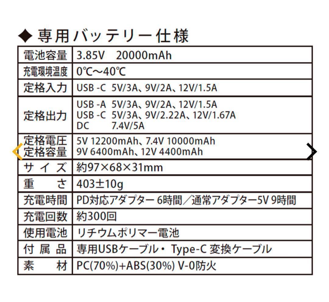 ワークマン　ペルチェベスト　Pro２　2025年モデル　ICE＆HEAT