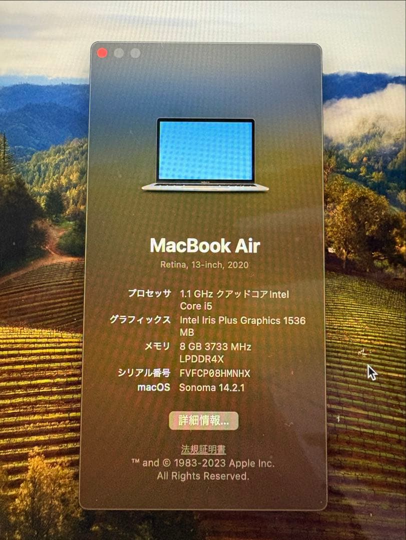 Macbook Air Retina 2020 Core i5 13インチ