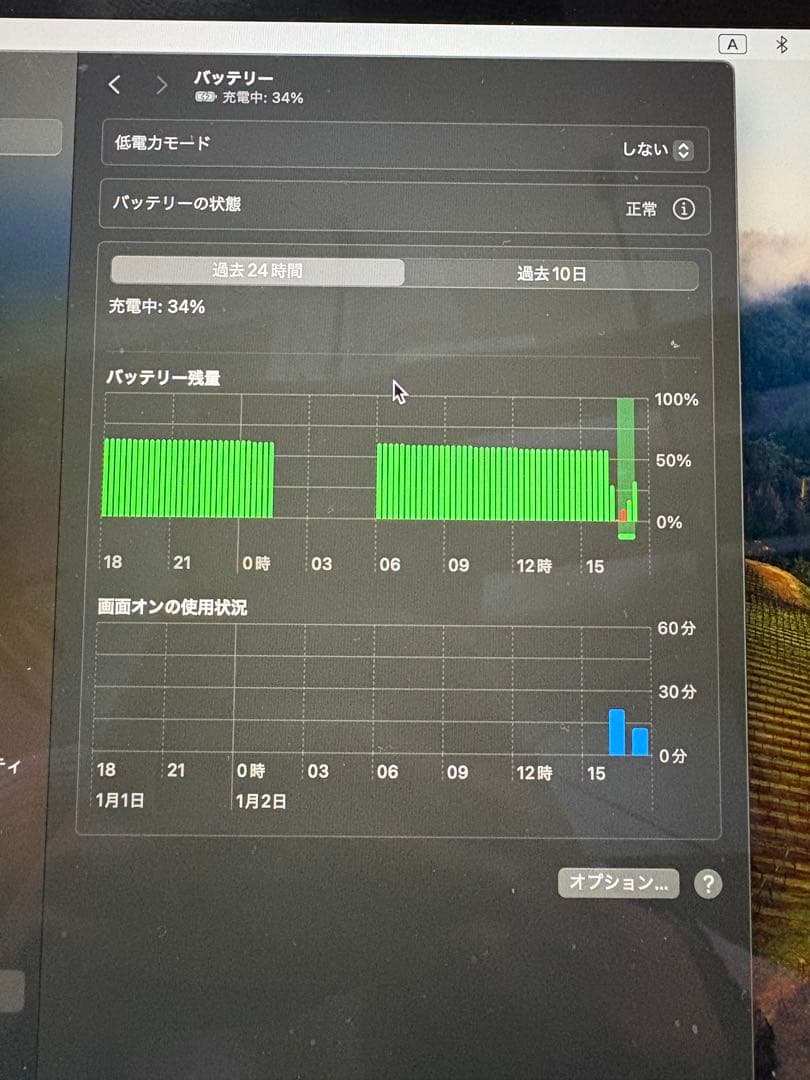 Macbook Air Retina 2020 Core i5 13インチ