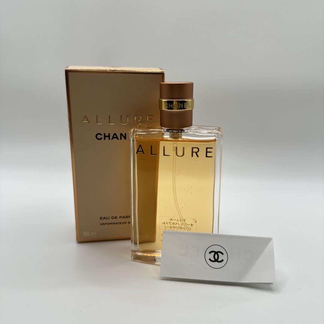 CHANEL ALLURE シャネル アリュール オーデパルファム　香水50ml