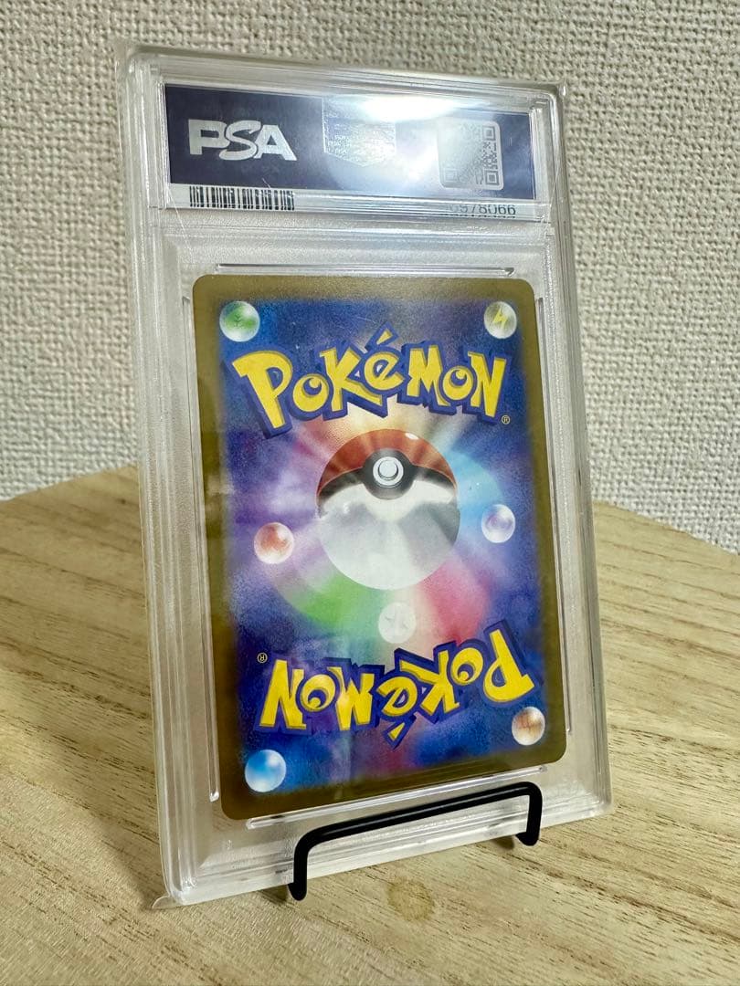 【PSA10】ピカチュウ CHR S10a ダークファンタズマ 073/071