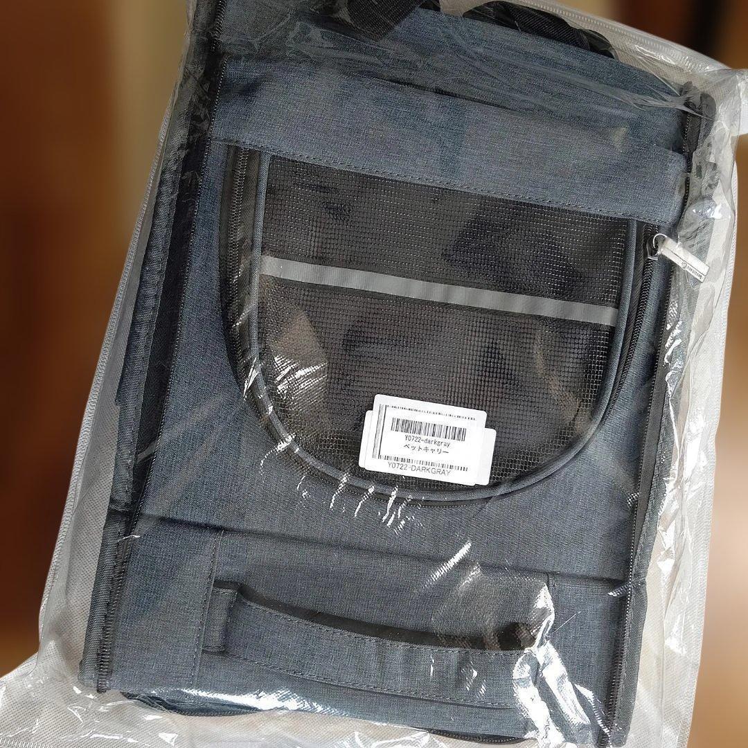 *耐荷重13kg★ ペットリュック 通気性◎ 折畳み ライトグレー 他カラー有