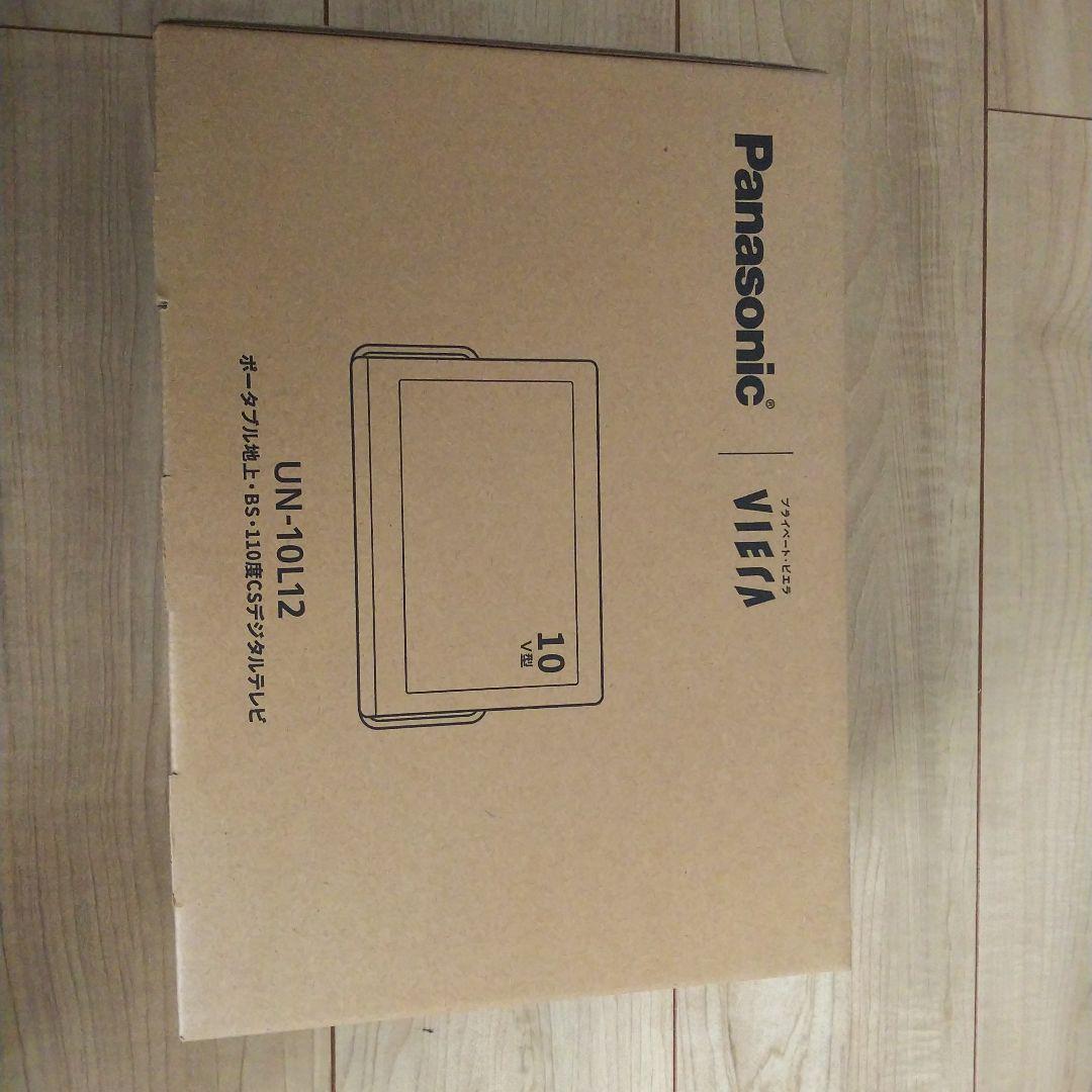 Panasonic VIERA UN-10L12 DY-BC50-K セット