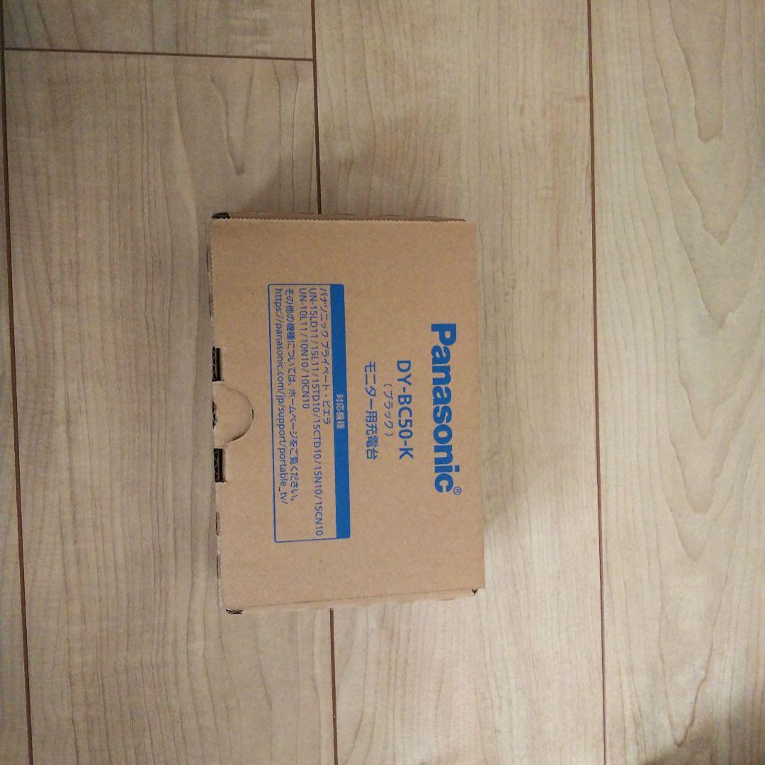 Panasonic VIERA UN-10L12 DY-BC50-K セット