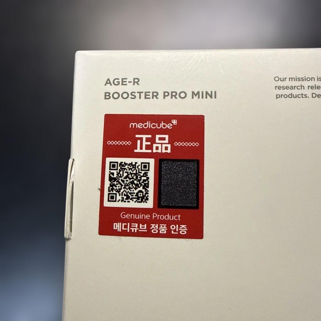 medicube AGE-R BOOSTER PRO MINI パックおまけ⭕️