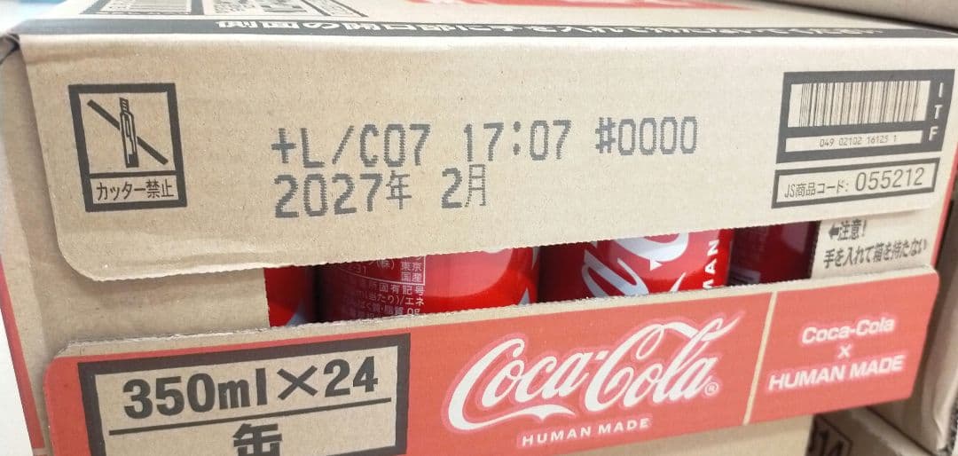 Coca-Cola x HUMAN MADE 350ml×24本　おまけ付き