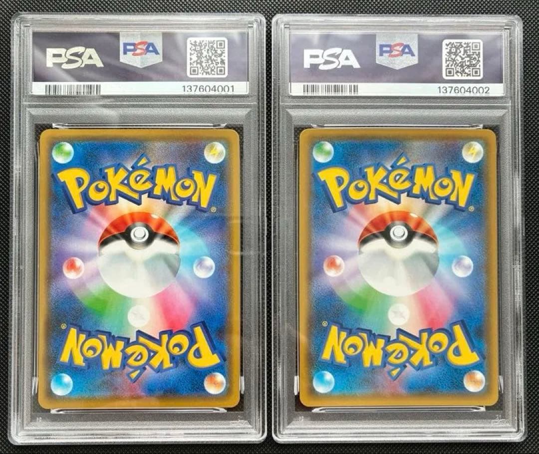 【PSA9連番】レシラム&リザードンGX ピカチュウ&ゼクロムGX RR