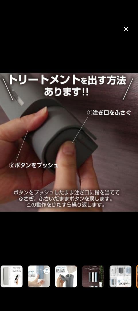 リッチェル 下から出るディスペンサー６個セット
