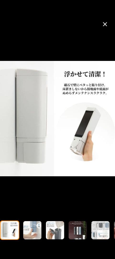 リッチェル 下から出るディスペンサー６個セット