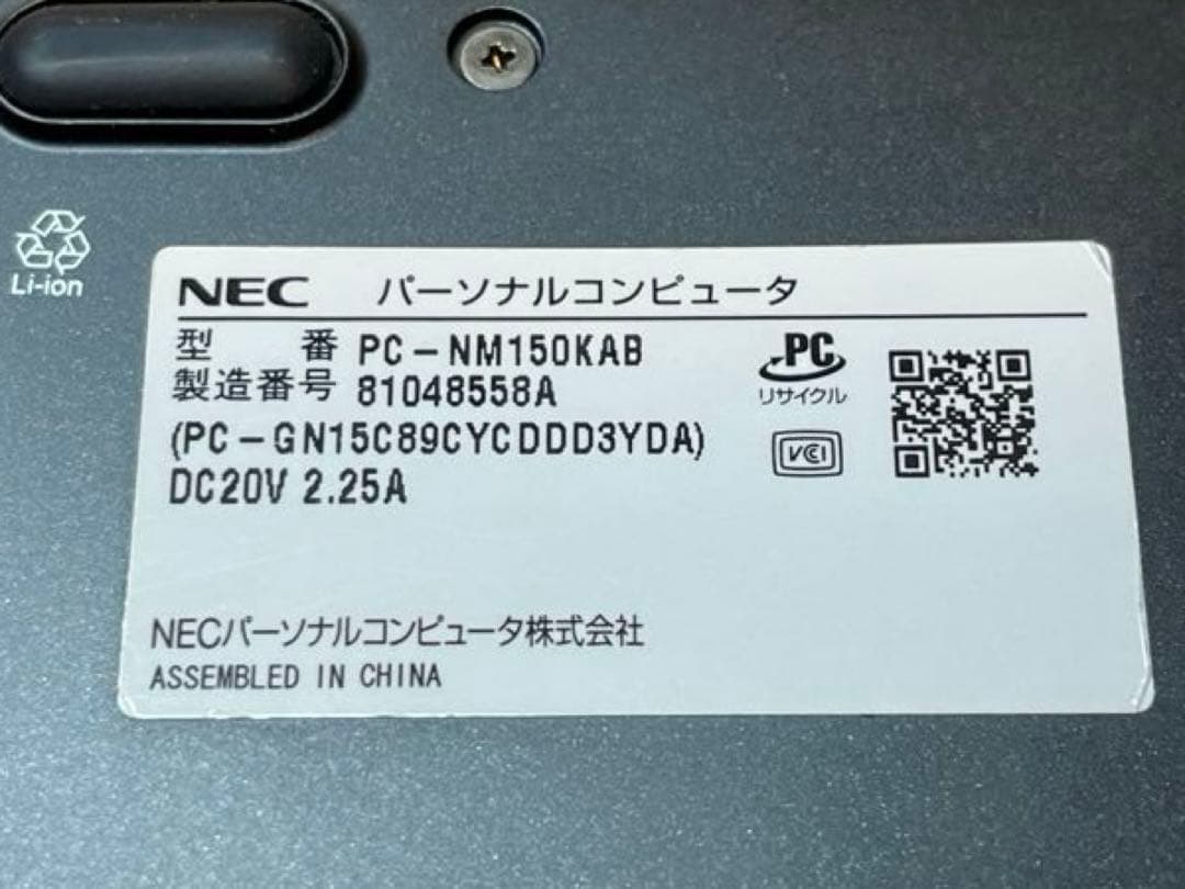NEC ノートパソコン LAVIE PC-NM150KAB ジャンク品