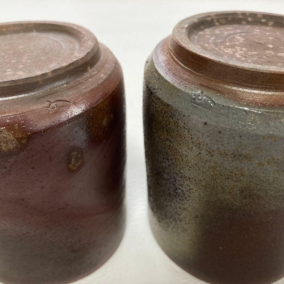 備前焼 湯呑み 茶器 カップ 2点 陶器 陶芸 和風 工芸品 レトロ
