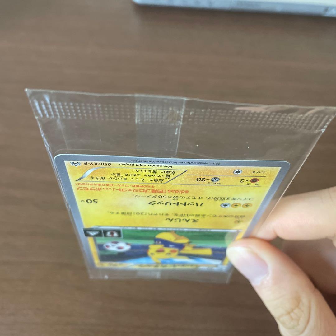 日本代表のピカチュウ 050/XY-P