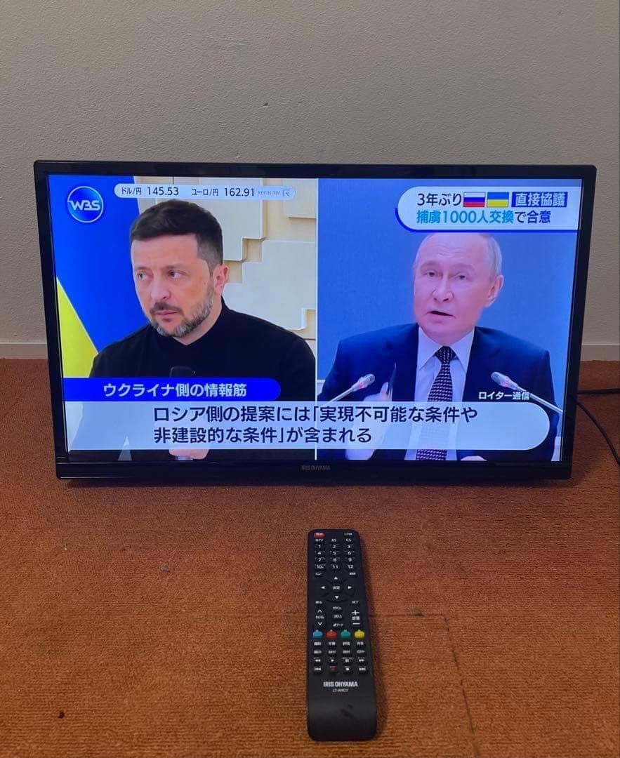 アイリスオーヤマ 液晶テレビ 24V型 2020年製 Wチューナー 付