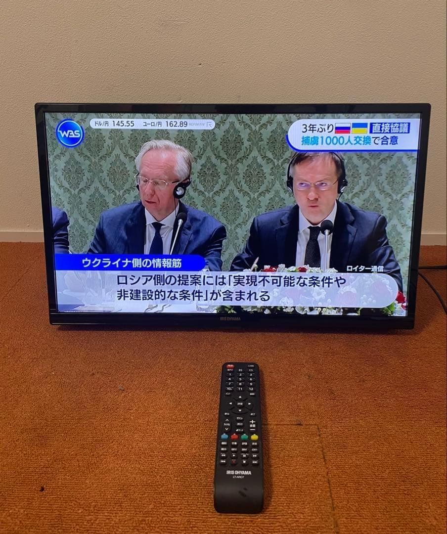 アイリスオーヤマ 液晶テレビ 24V型 2020年製 Wチューナー 付