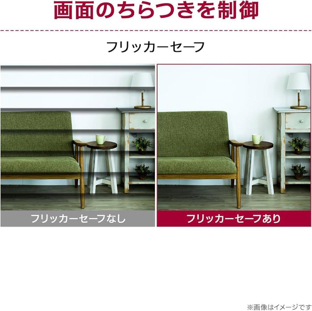 LGモニター 25MS550-B（24.5インチ FHD 100 Hz)）