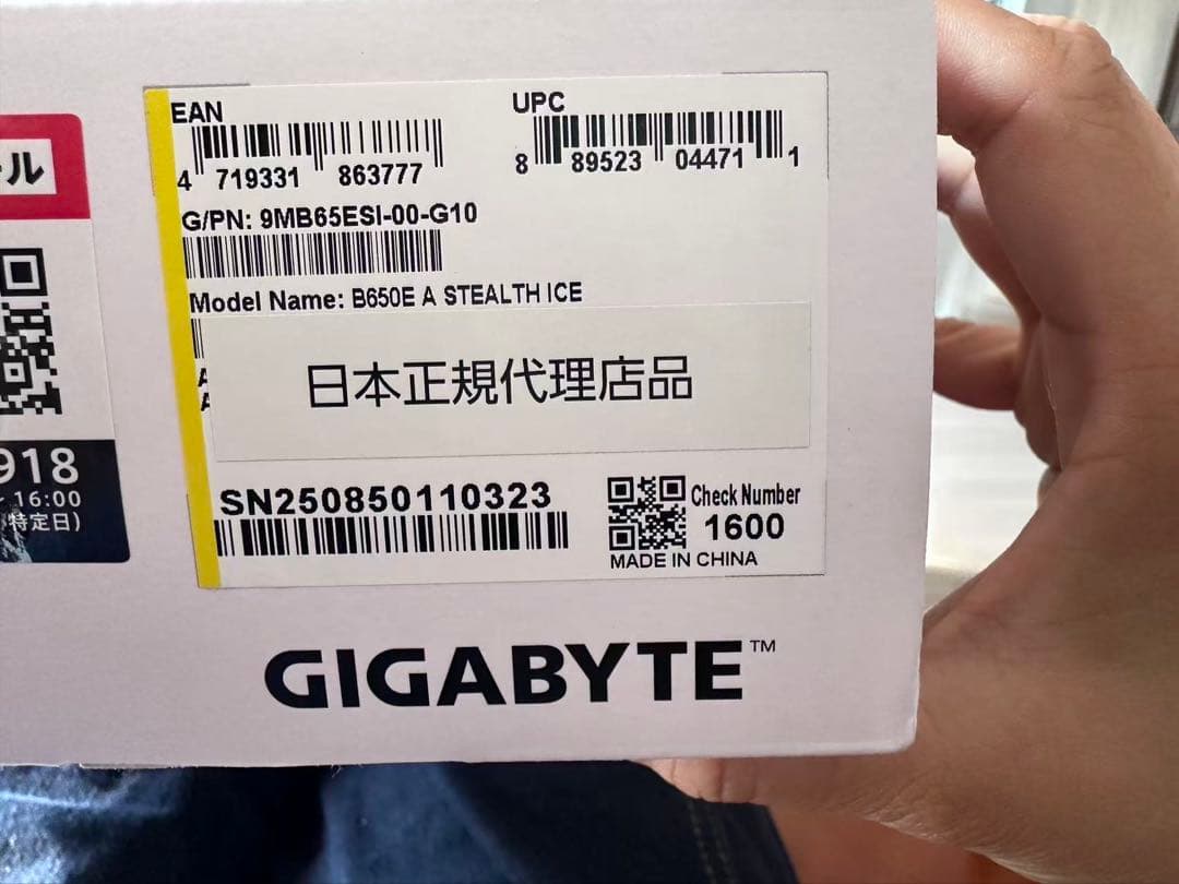 GIGABYTE B650E AORUS STEALTH ICE 未使用