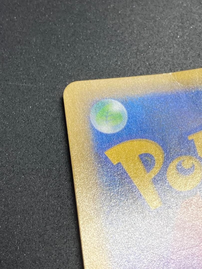 ポケモンカード P 001/025 リザードン(25th)