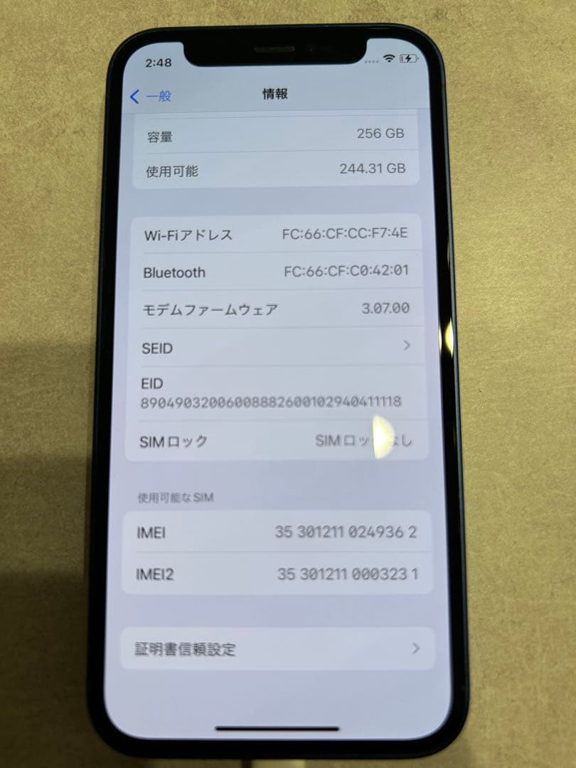 Apple iPhone 12 mini 256G ブルー