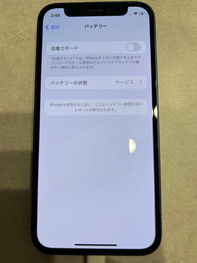 Apple iPhone 12 mini 256G ブルー