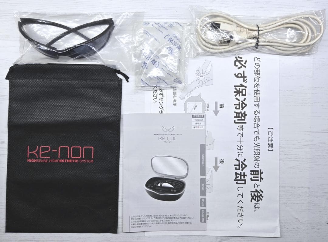 【新品同様/付属品全付】脱毛器 ケノン Ke-non 8.5 パールホワイト