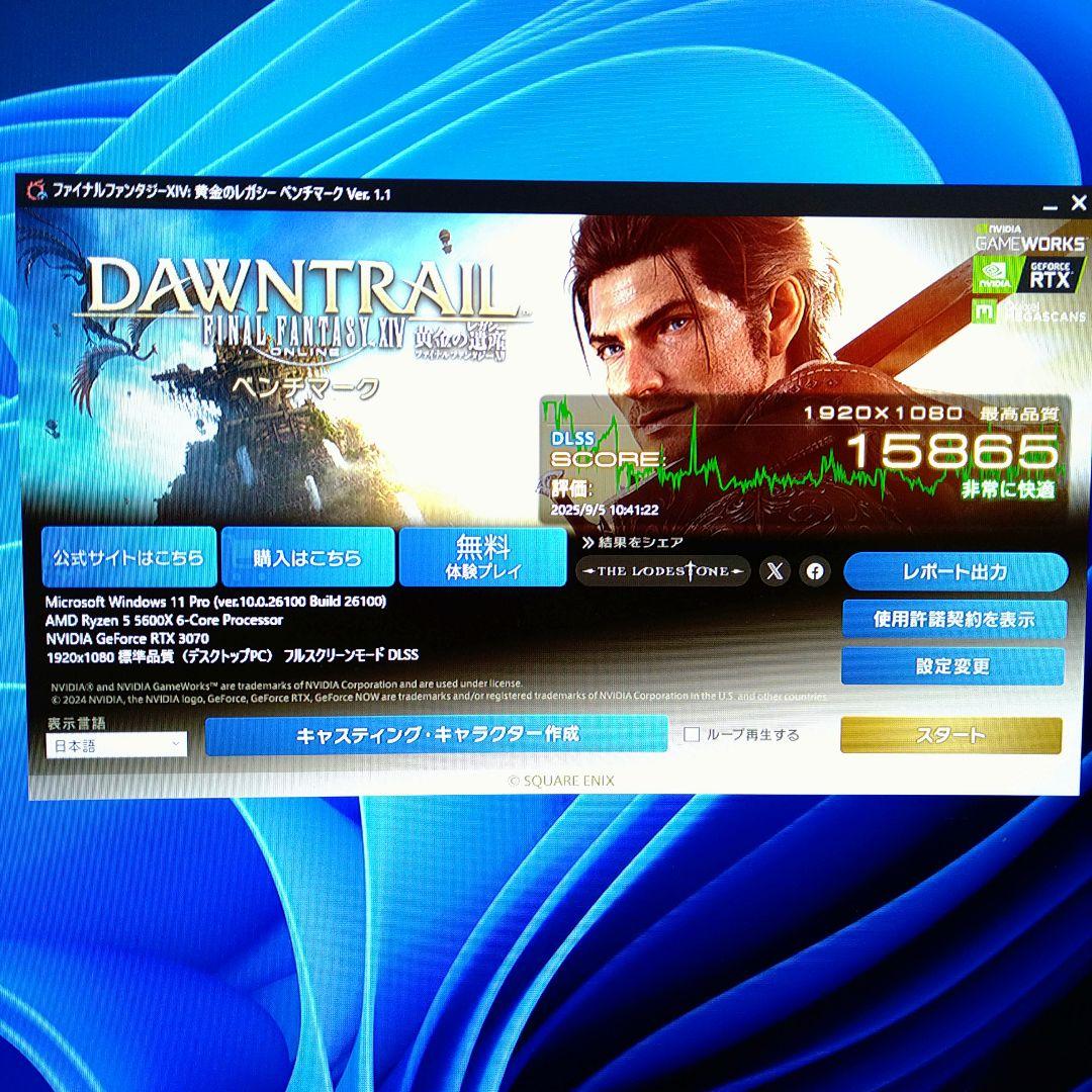 GeForce RTX 3070 グラフィックボード ホワイト