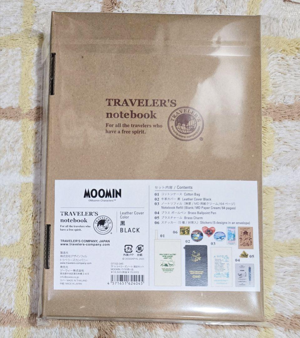 【新品】トラベラーズノート 限定セット MOOMIN パパの思い出