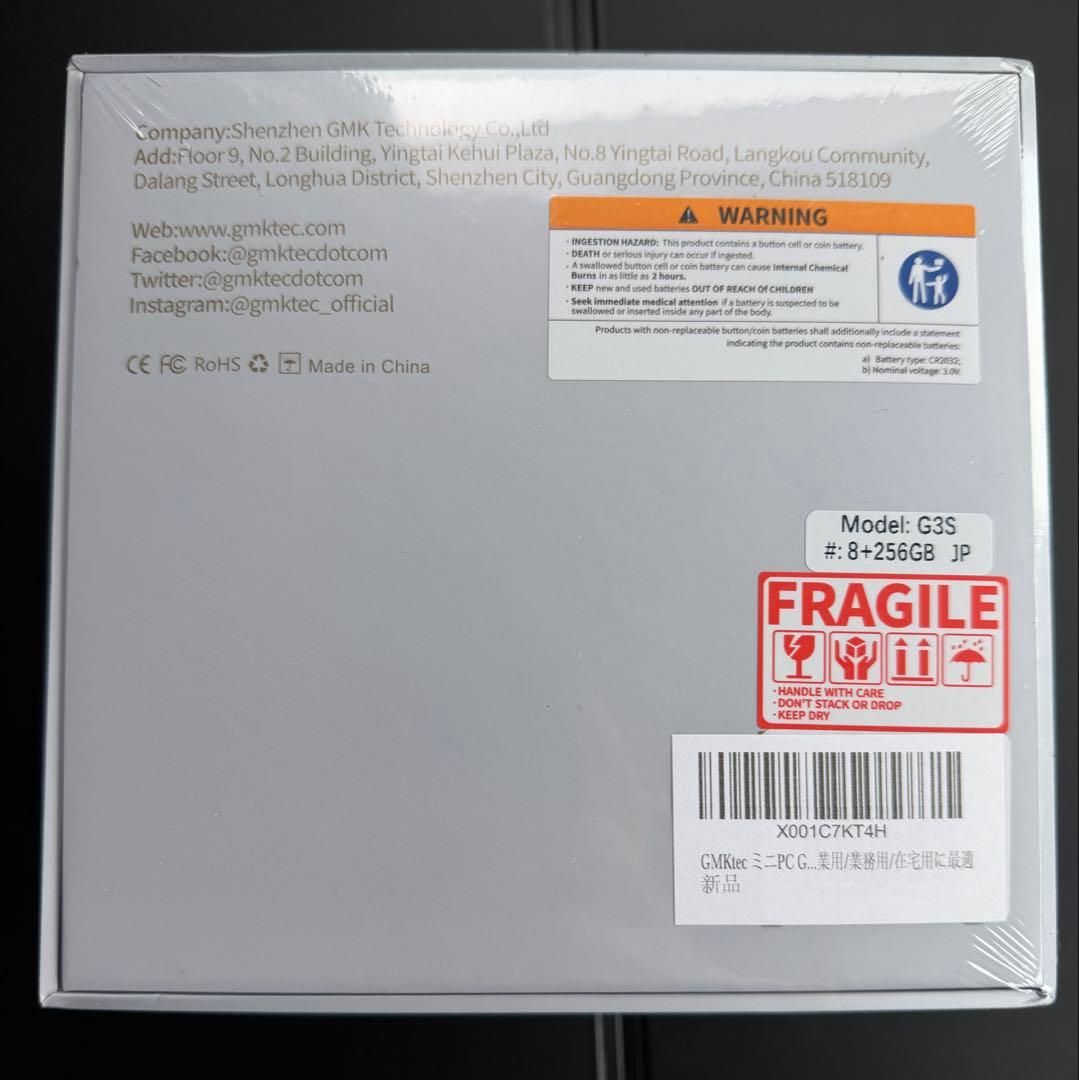 GMKtec G3S ミニPC 8GB+256GB 新品未開封