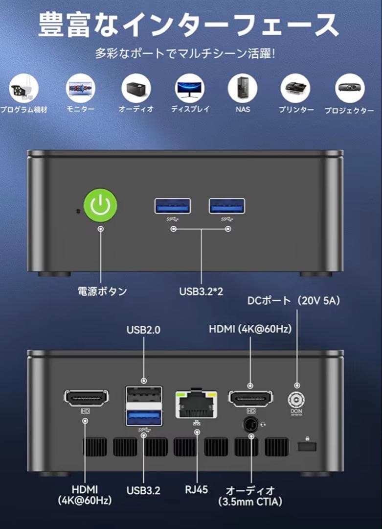 GMKtec G3S ミニPC 8GB+256GB 新品未開封
