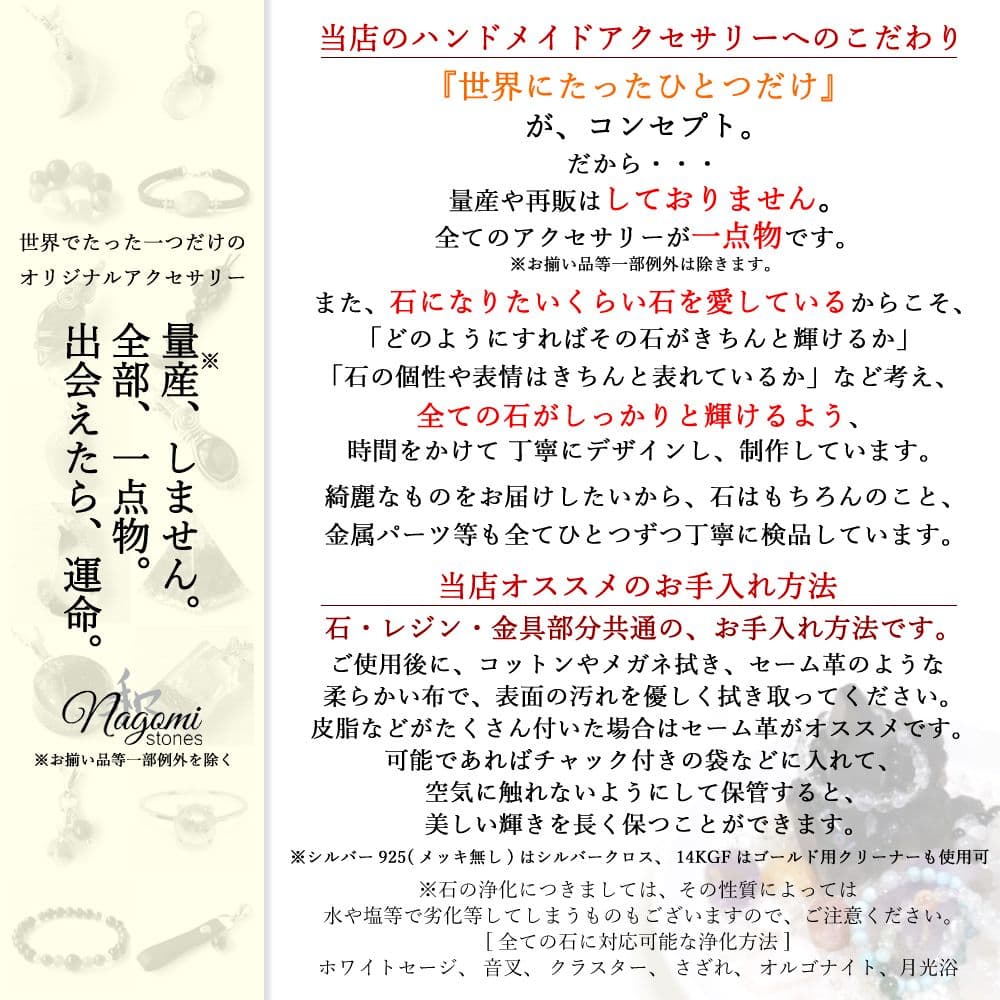 オルゴナイト｜癒やし・コミュニケーション能力向上｜ブルーアパタイト×カイヤナイト