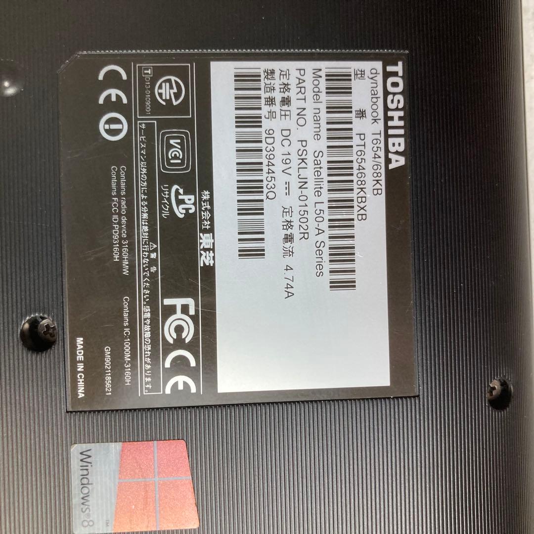 TOSHIBA 東芝 dynabook T654/68KB 初期化済