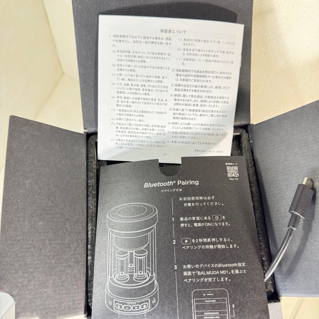 BALMUDA The Speaker ブラック 箱付き