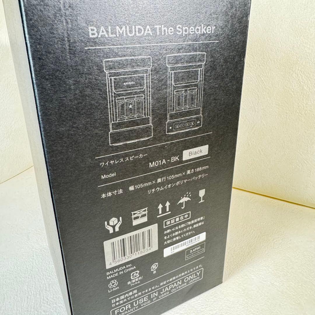 BALMUDA The Speaker ブラック 箱付き