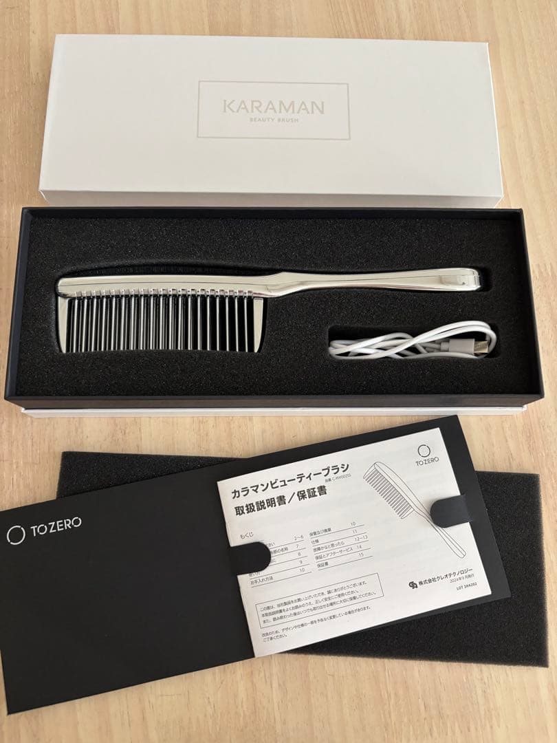 KARAMAN カラマンビューティーブラシ