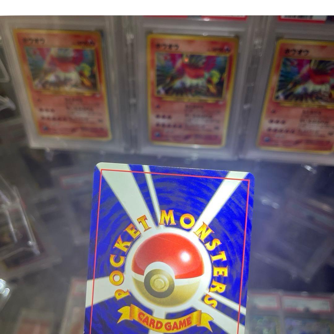 ポケモンカード　旧裏　ミュウ ★ 第3弾拡張パック 化石の秘密　018