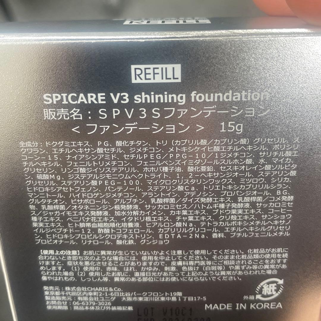 SPICARE V3 Shining Foundation &リフィル　セット