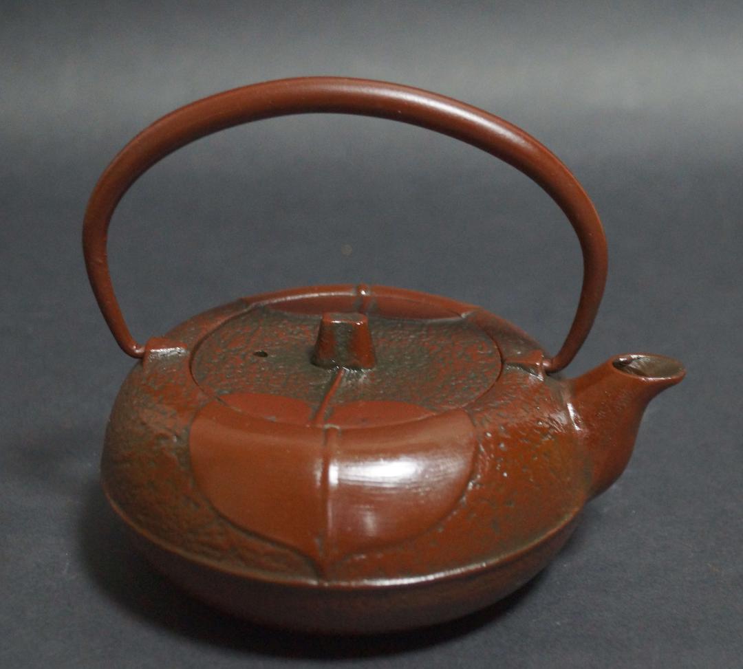 茶道具 南部鉄器 岩鋳 柿の葉 急須 鉄瓶 柿葉 赤茶仕上げ 保管品 伝統工芸★