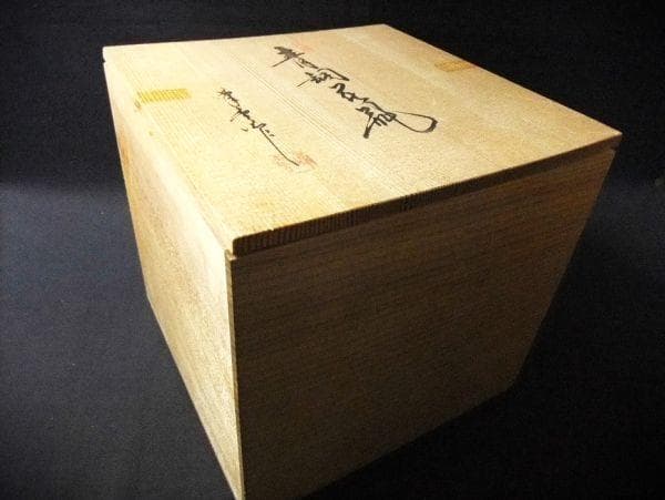 青銅花瓶 峰雲作 高岡銅器 沈金銀 鋳銅花瓶 花瓶 花生 共箱