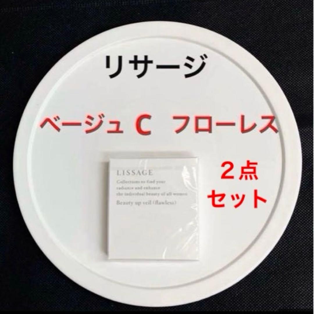 ももページ　ベージュC　フローレス　リサージ　レフィル２点