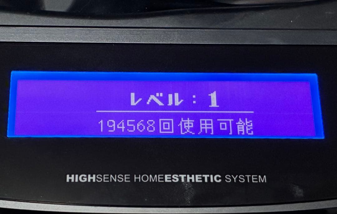 ケノン フラッシュ式脱毛器 ver7.1