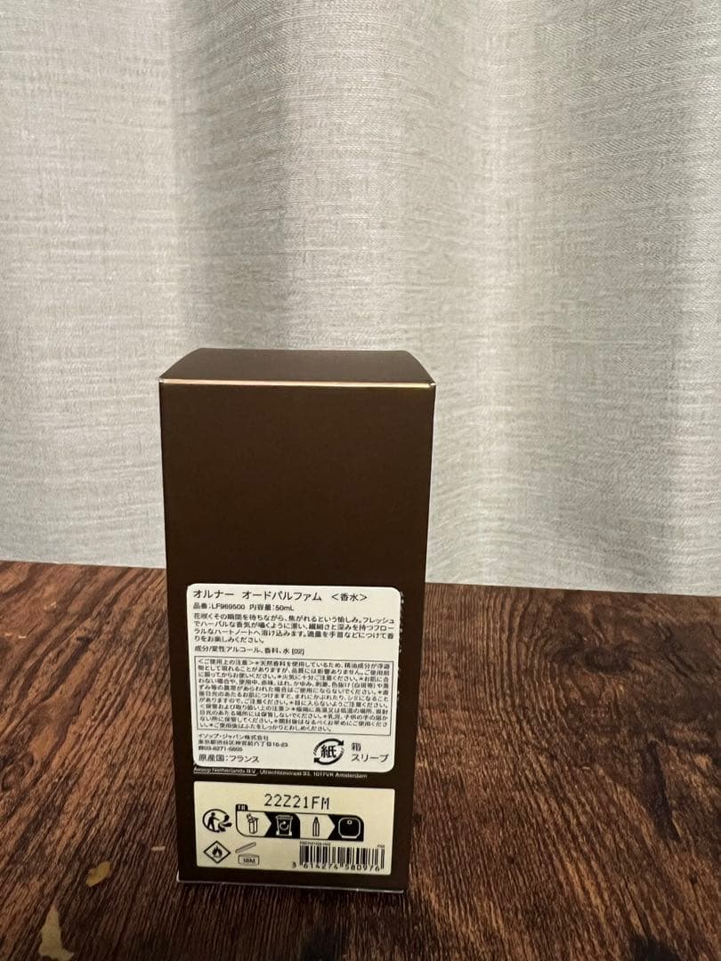 Aesop Aurner ユニセックス香水50ml