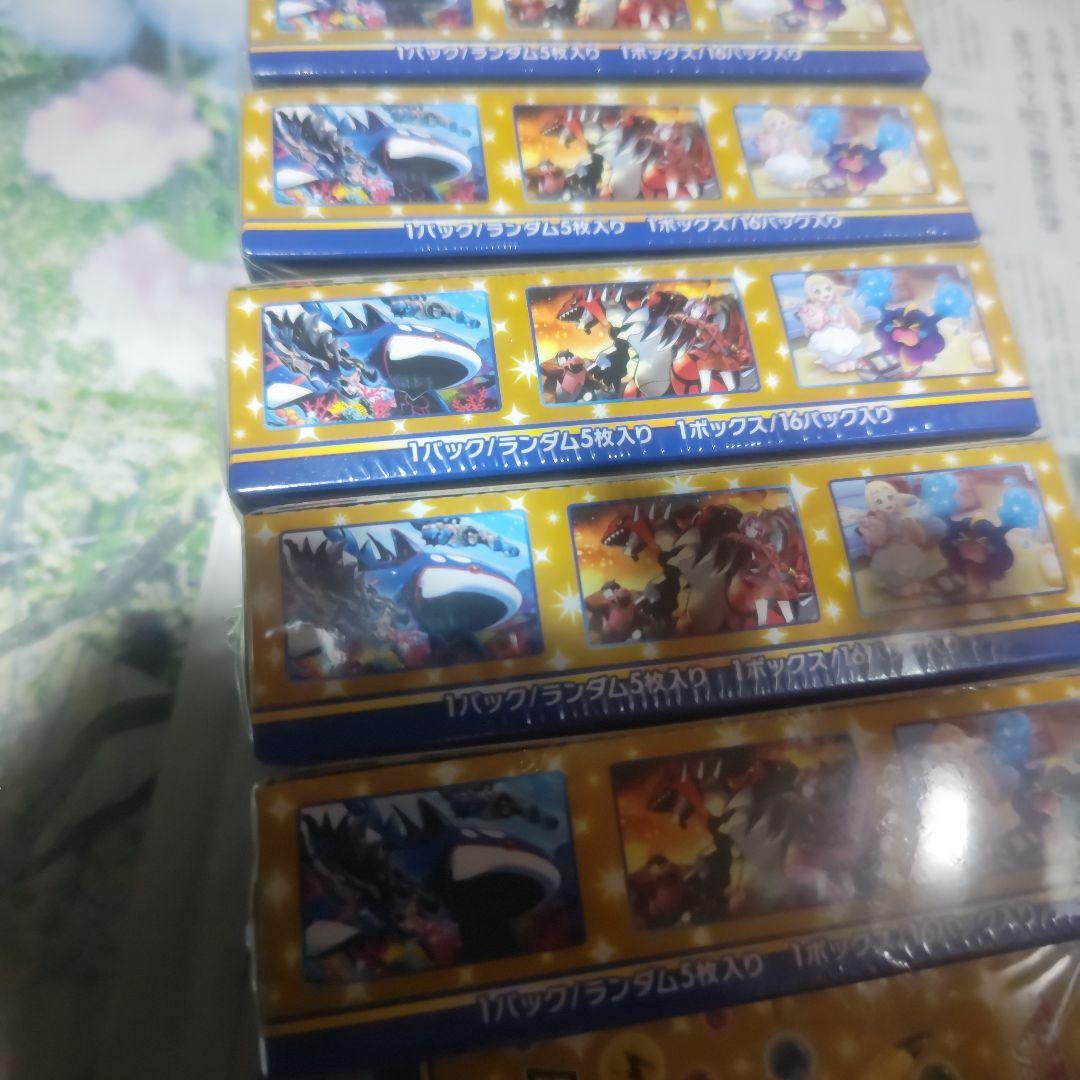 ポケカ 25th Anniversary Collection 10box
