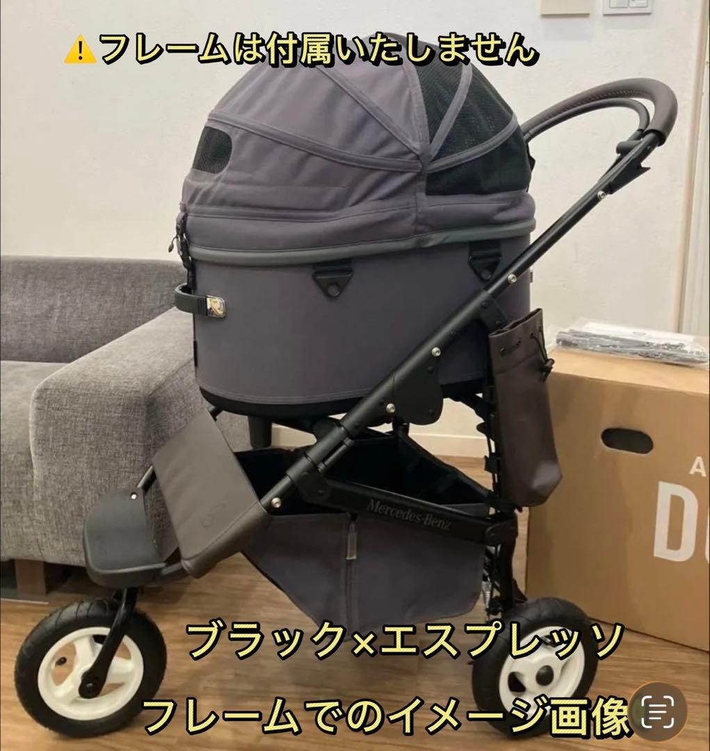 限定色新品　エアバギー 限定カラー　ディムグレーレギュラーコット単品　DOME3
