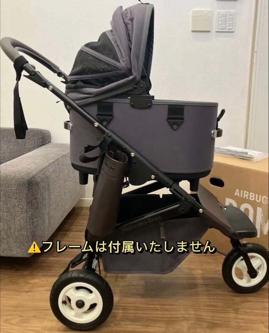 限定色新品　エアバギー 限定カラー　ディムグレーレギュラーコット単品　DOME3